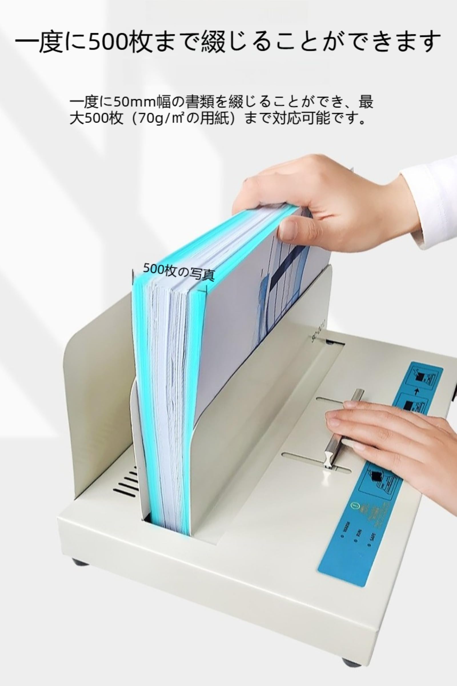Amazon | 【Qyber】熱製本機 くるみ製本機 サーマルバインダー A3 A4